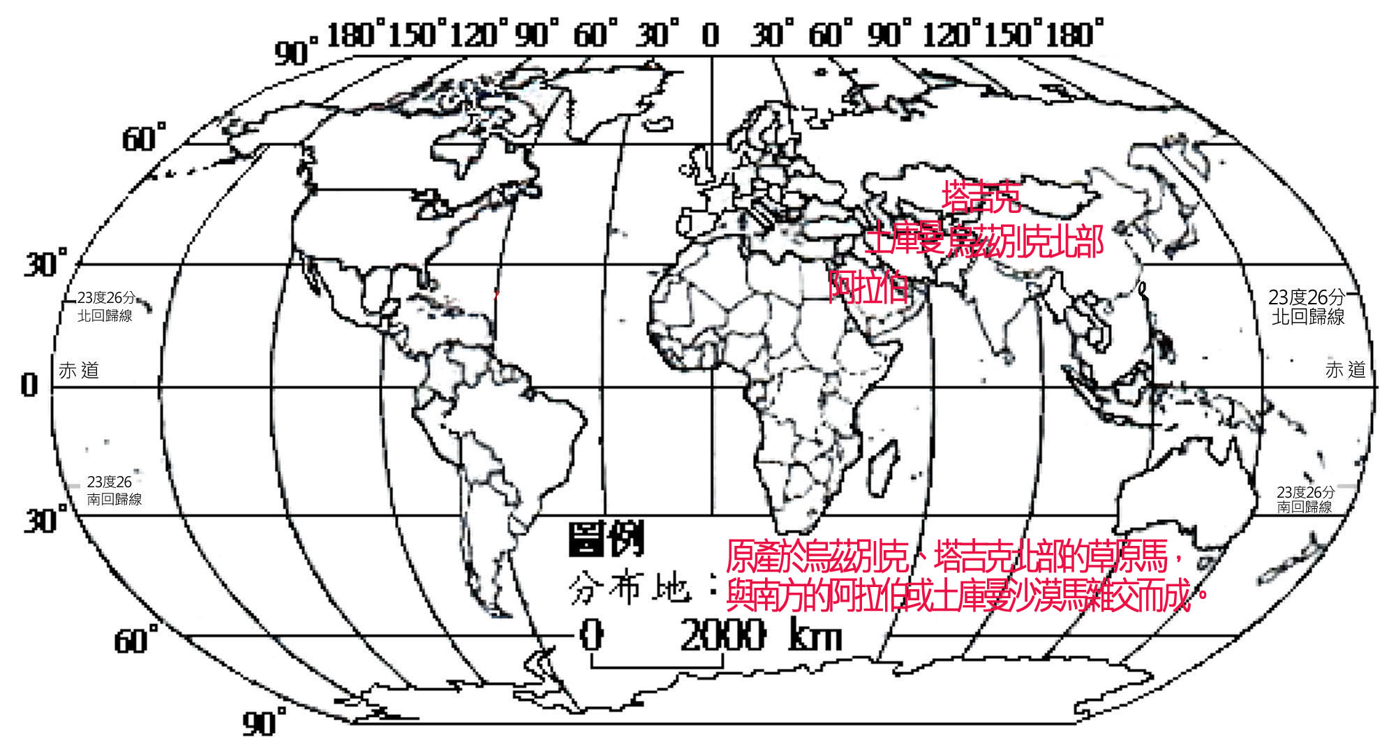 :MA040001-001-006卡拉巴伊爾馬Karabair