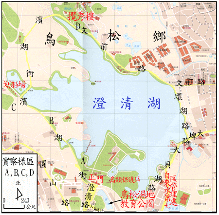 高雄澄清湖及鳥松濕地教育公園景觀圖