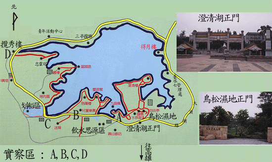 高雄澄清湖及鳥松濕地教育公園位置圖