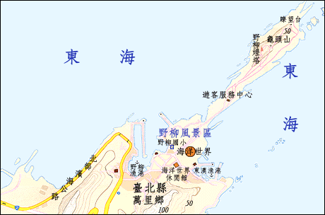 臺北縣萬里鄉野柳岬棲地景觀圖