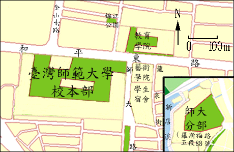 台灣師大校園棲地示意圖