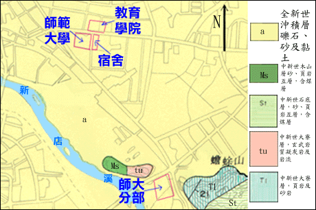 臺灣師大地質圖