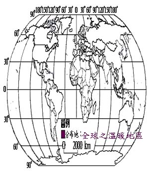 粟草主要分布地