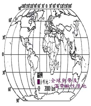 茳茳鹹草主要分布地