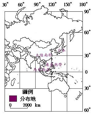 紅鳳菜主要分布地