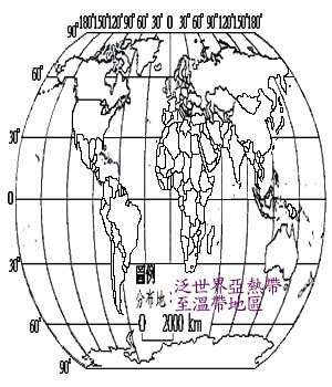 苣賈菜主要分布地