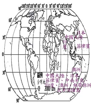 雙花蟛蜞菊主要分布地