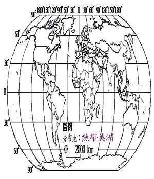 野莧菜主要分布地