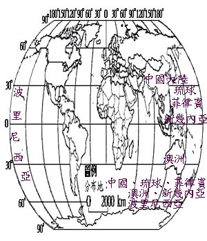 黃細心主要分布地