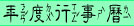 年度行事曆.jpg (6356 bytes)